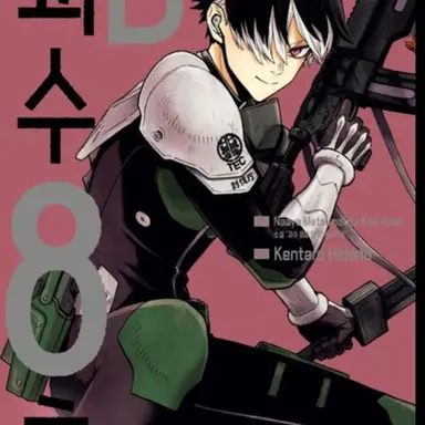 Profile image of 나루미 겐