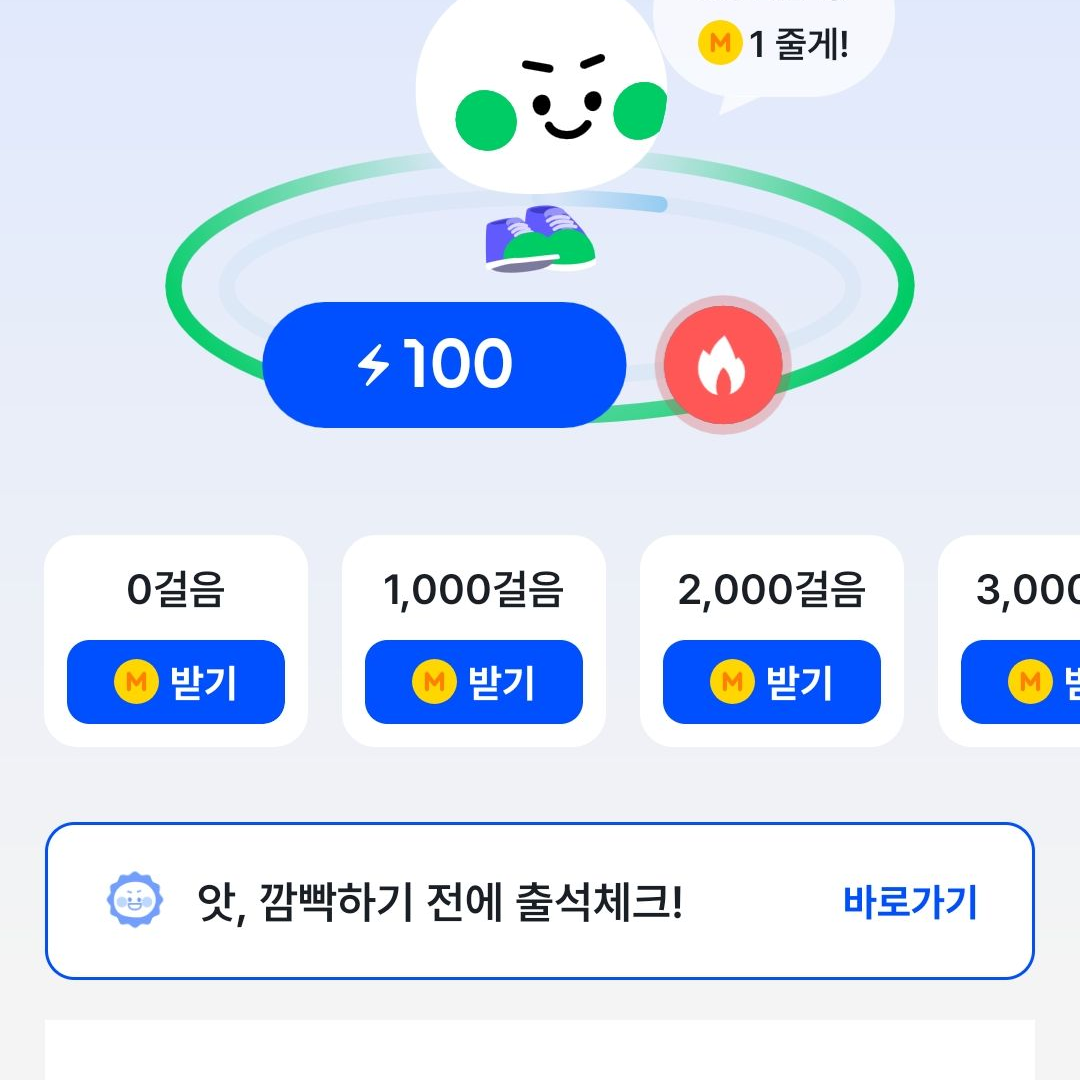 괴8 여우가 가짜 임신. 대표 이미지