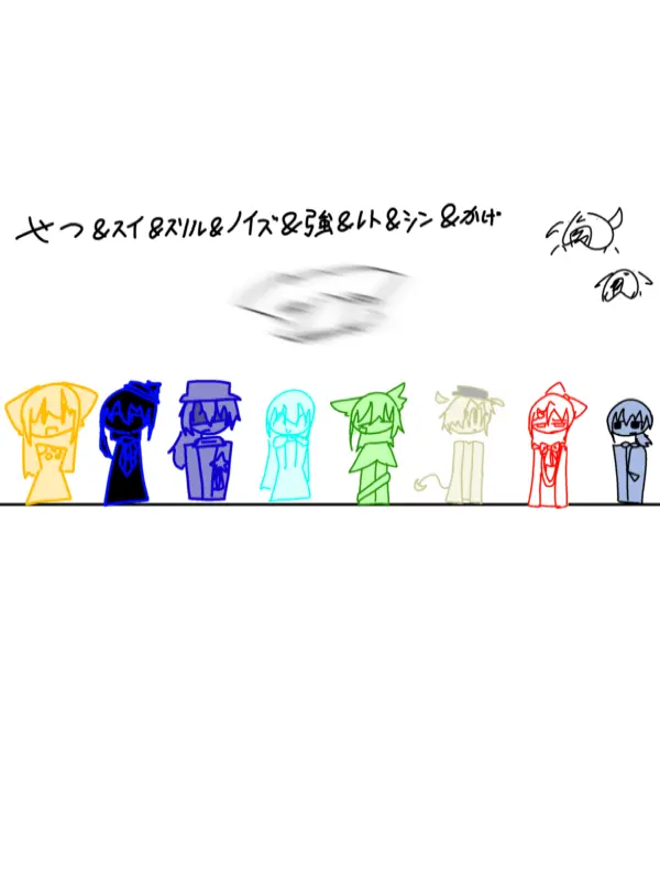 uaboni의 OCィィィィィィ！！！！！