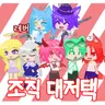 캐릭터 프로필 이미지
