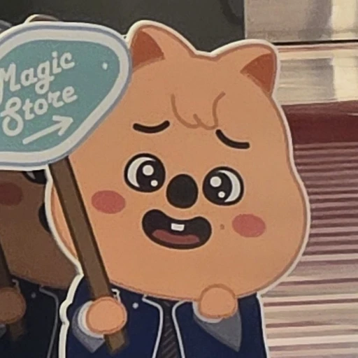 개똥이