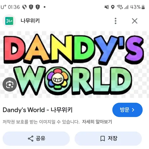 BareMolly3689의 댄디의세게