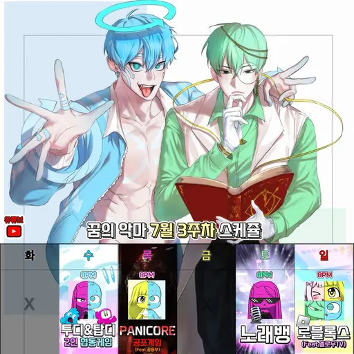 CostlyCrab3362의 꿈의 악마 텔러