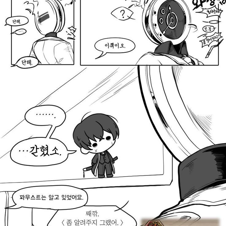 이상이 갇혔다 대표 이미지