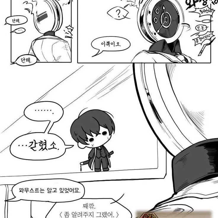 HomelyKea5481의 이상이 갇혔다