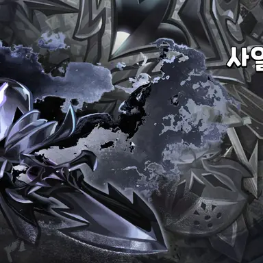 Profile image of 사일런트솔트 쿠키