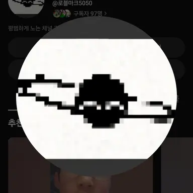 Profile image of 김로블
