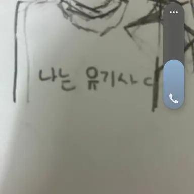 Profile image of 유기사