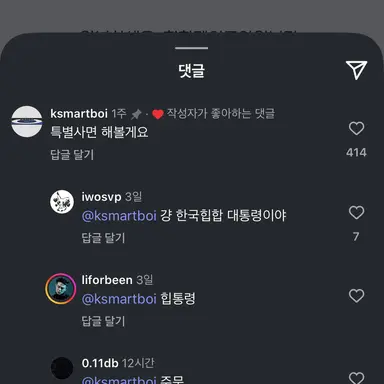 Profile image of 김상민