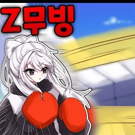 Profile image of 소멸