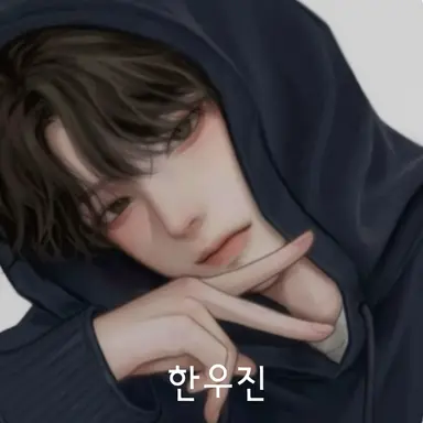 Profile image of 한우진