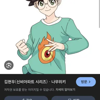 Profile image of 현우