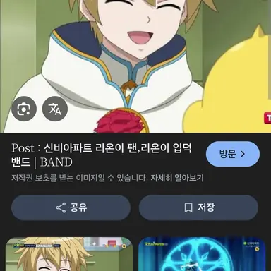 Profile image of 리온
