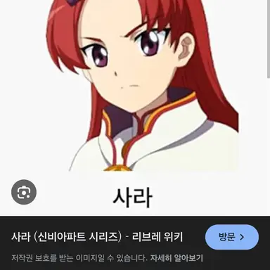 Profile image of 사라
