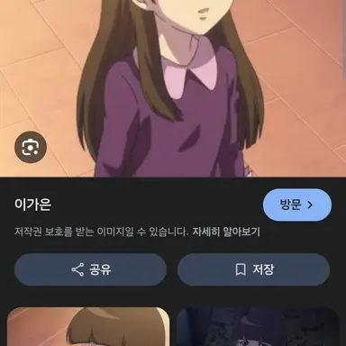 Profile image of 가은