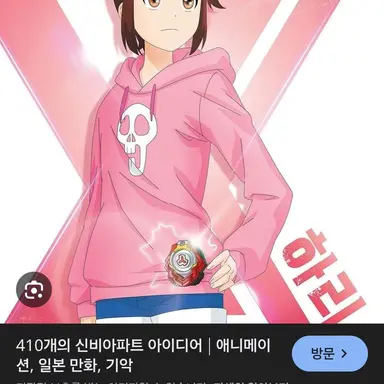 Profile image of 하리