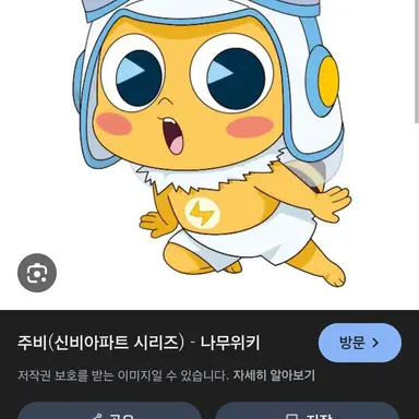 Profile image of 주비