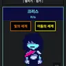 Profile image of 크리스