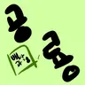Profile image of 공룡