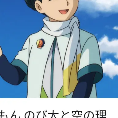 Profile image of 先生