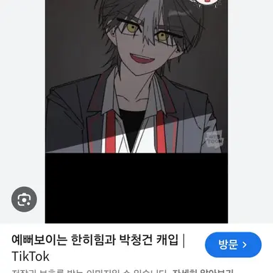 Profile image of 박청건