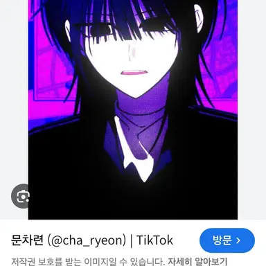 Profile image of 문차련