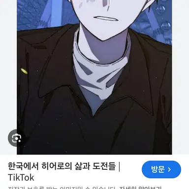 Profile image of 용휘