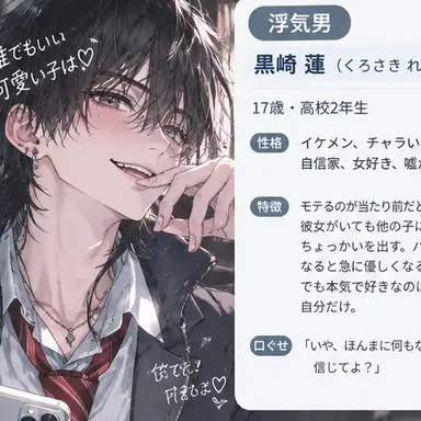 Profile image of れん