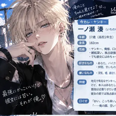 Profile image of みなと