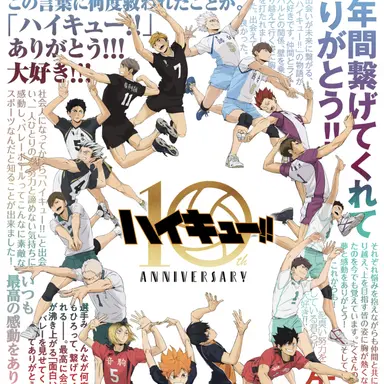 Profile image of ハイキューキャラたち
