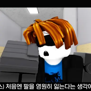 Profile image of 페레우스