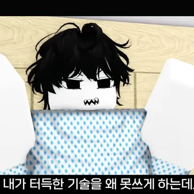Profile image of 먼치킨