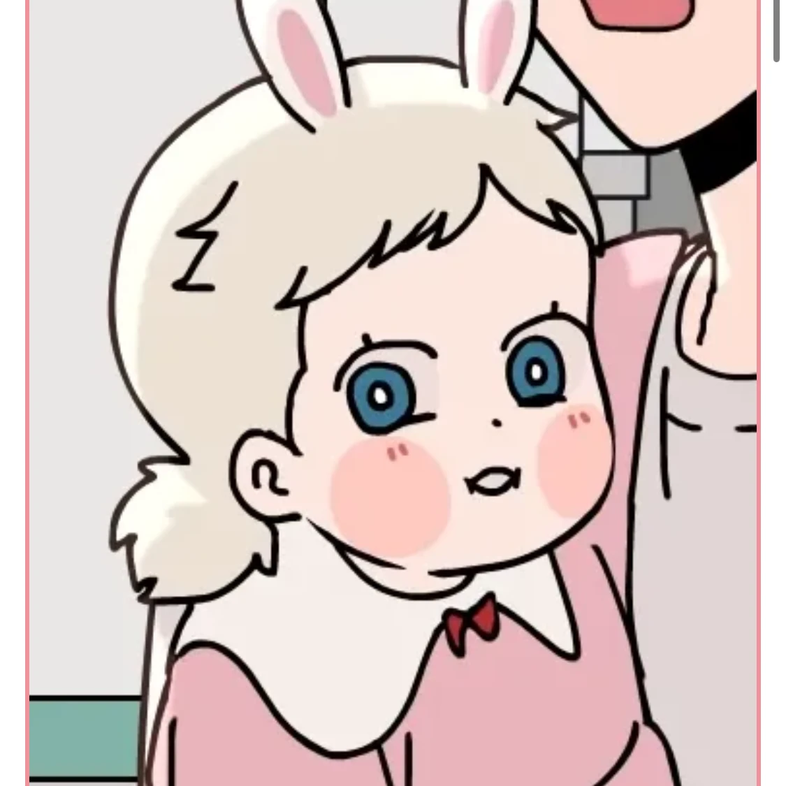 조유진