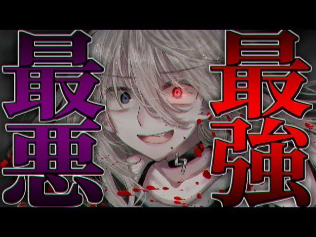 Profile image of 邪神