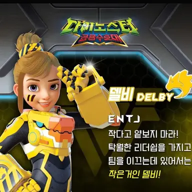 Profile image of 델비