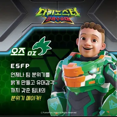 Profile image of 오즈