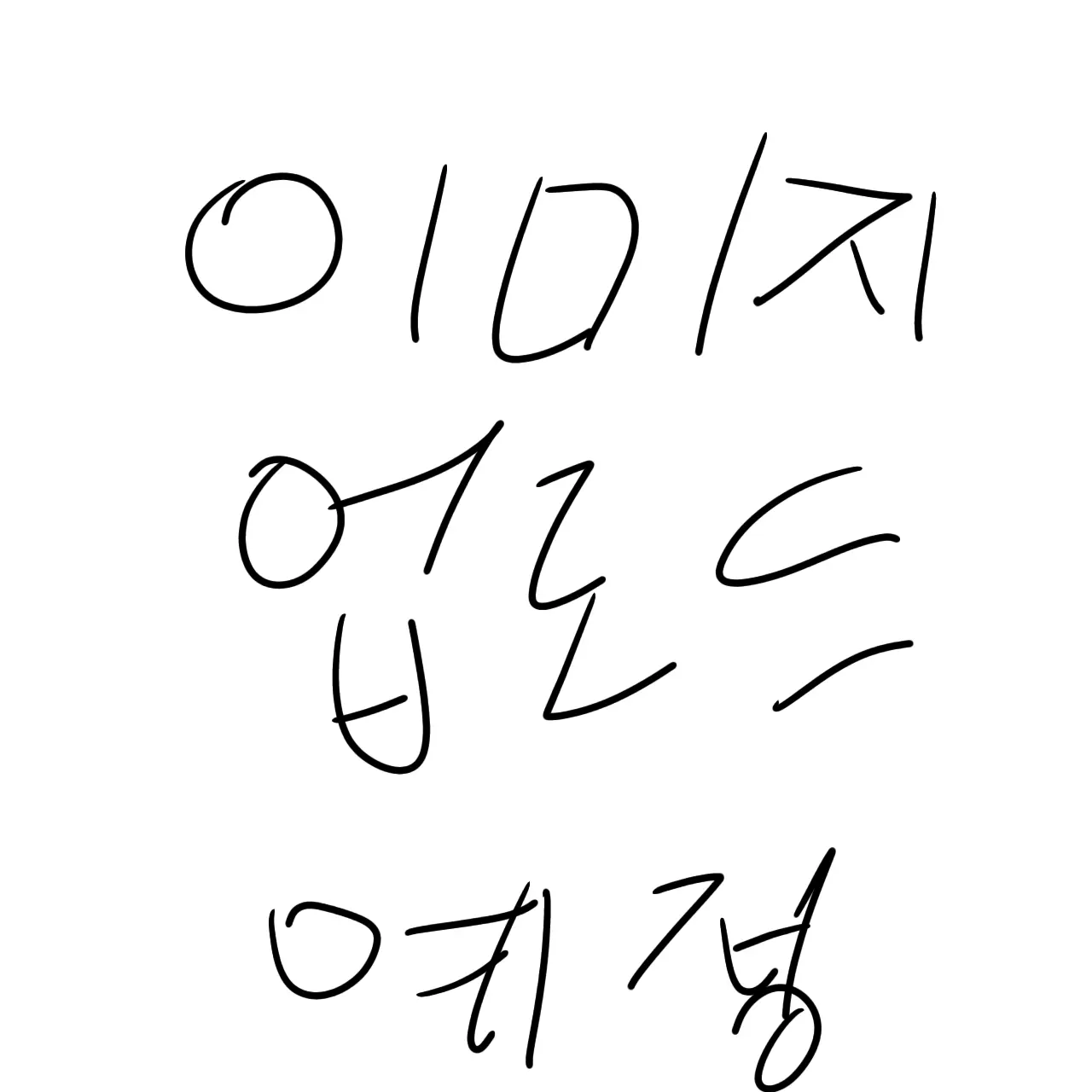 Su_ic_id_e.의 카모쿠 카가쿠