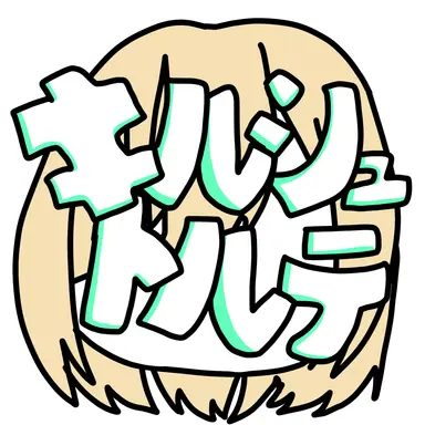 Profile image of キルシュトルテ