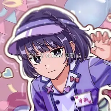 Profile image of 毒島菫