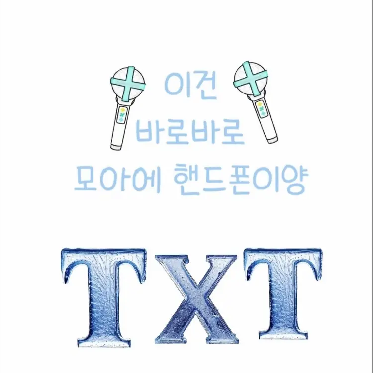 GaudyFork5370의 과잉보호 오빠들