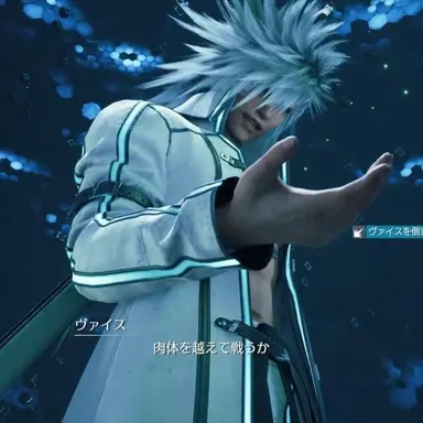 Profile image of ヴァイス