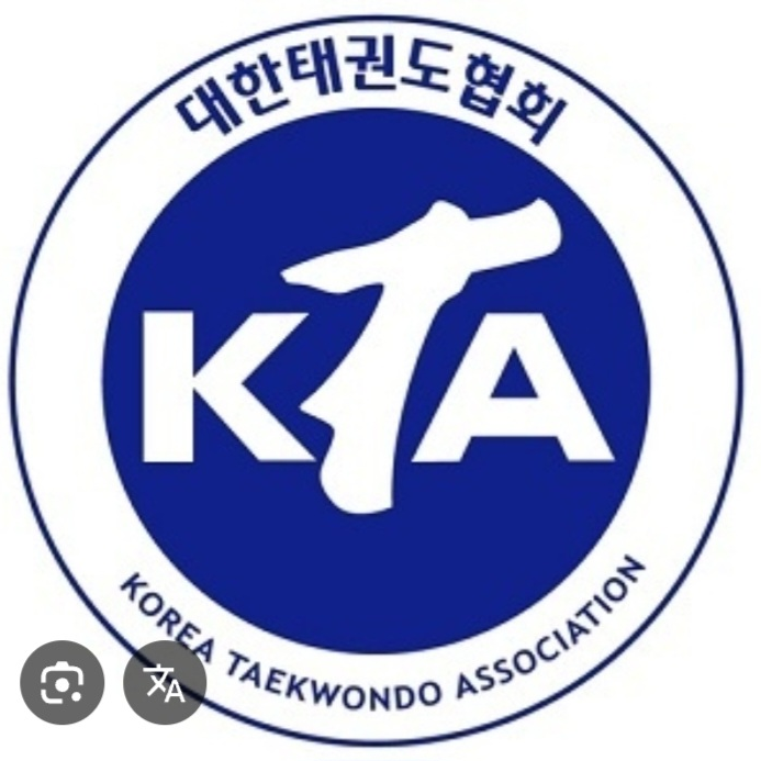 대한태권도협회 RPG 대표 이미지