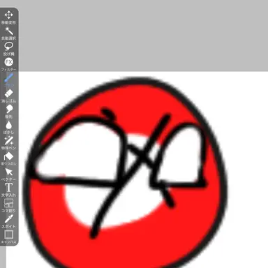 Profile image of ナチス