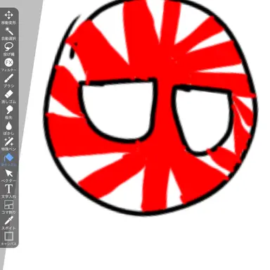 Profile image of 日帝