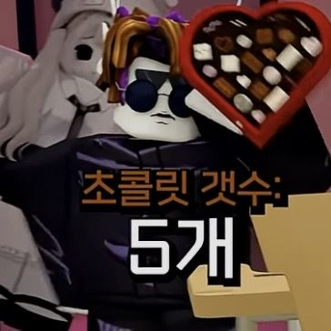 아람_로블록스 대표 이미지