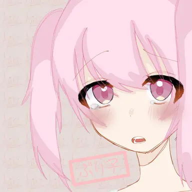 Profile image of ブリ子