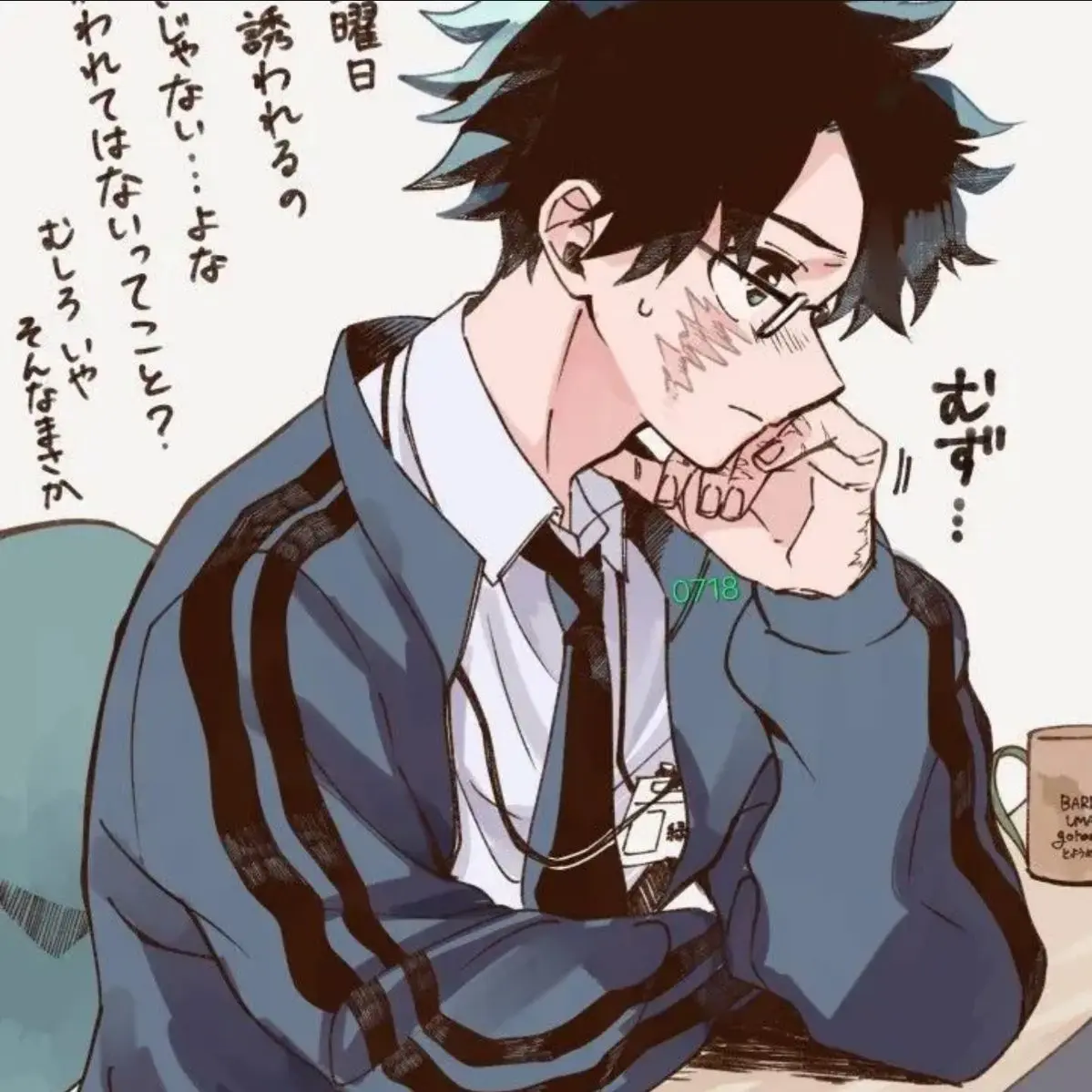 MeanTire5674의 夫三人に愛されてます( ´ー`)