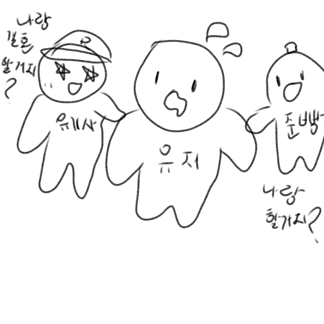 유저 쟁탈전?! 대표 이미지