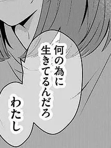 Lapppmelmel__의 アイされ 厨二病 !!