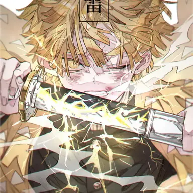 Profile image of 我妻善逸